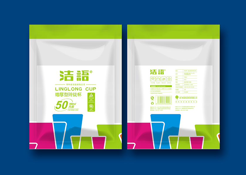 礼泉县VI设计公司