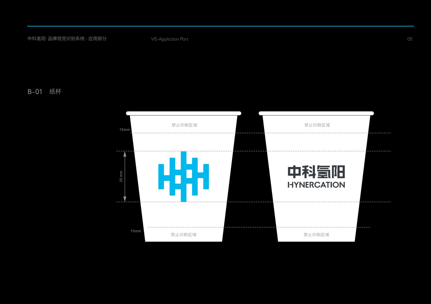 礼泉县VI设计公司